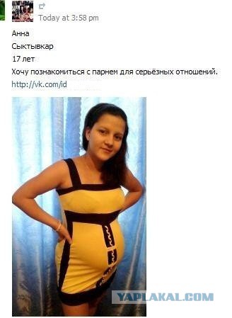 Натали нуждается в вашей помощи