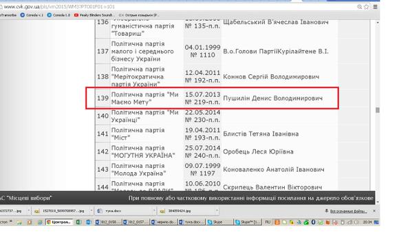 Перемирие кончилось, едва начавшись. Часть 14