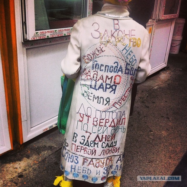 Анатомия Бога