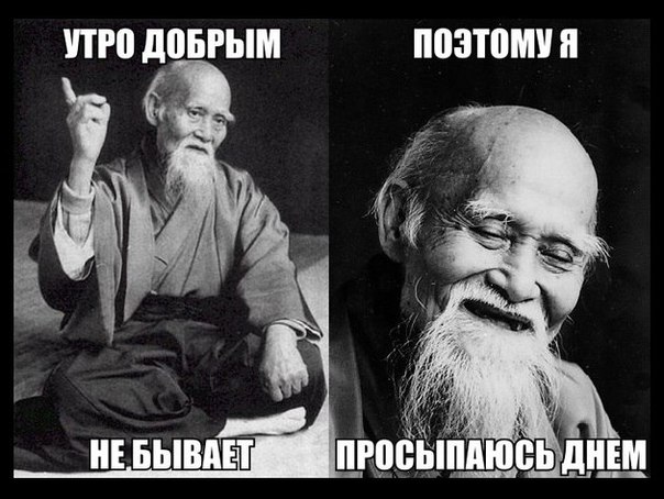 Плюшкиным посвящается
