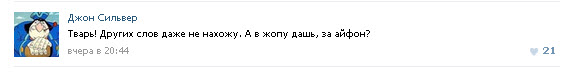 Спасибо деду за Победу