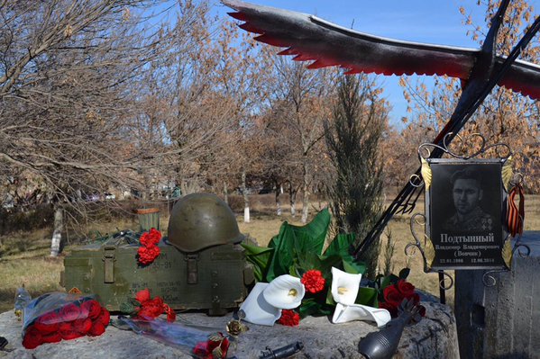Памятник павшим ополченцам в с. Первозвановка ЛНР