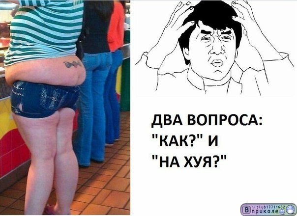 Картинки и демотиваторы