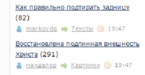 Как правильно подтирать задницу