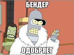 Папье-маше