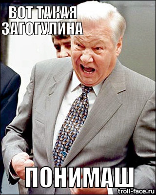 Enjoykin — С Новым Годом, Россия!