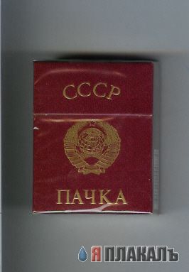 Табак. Сигареты, сигары, трубки, пепельницы..