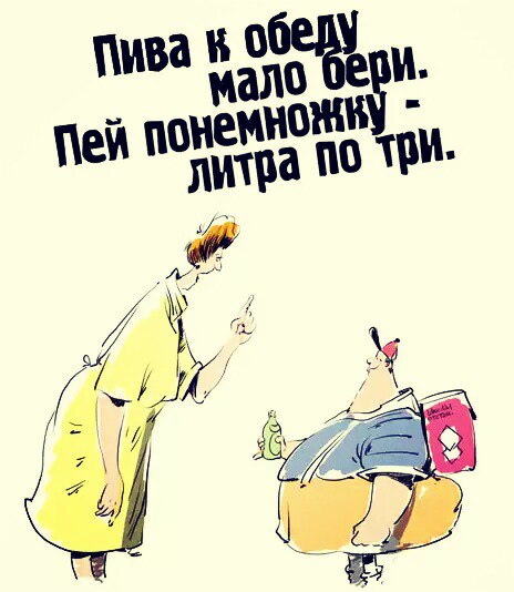 Как пили пиво в СССР