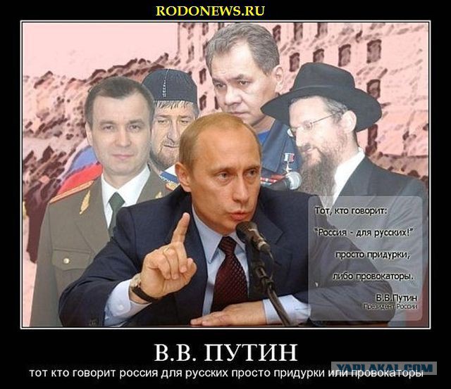 Путин объявил патриотизм национальной идеей