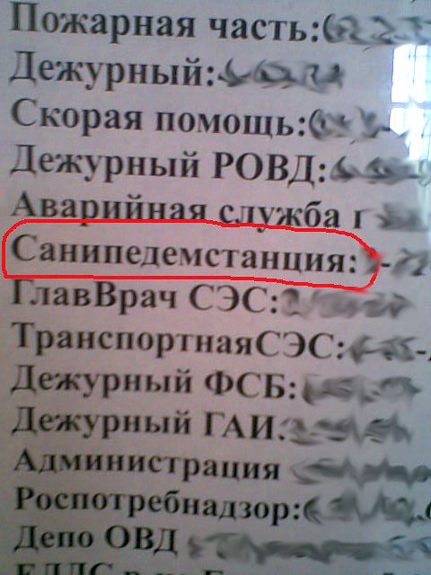 Непростительные ошибки