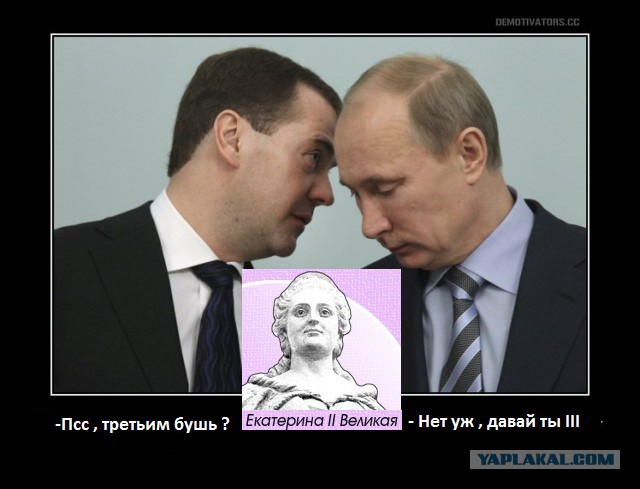 Неизвестная Екатерина II. 16 фактов