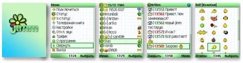 ICQ вышел в новом дизайне! Она жива и будет жить!