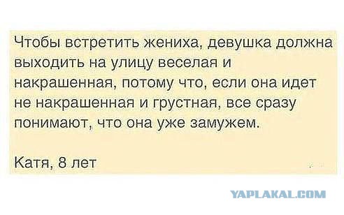 Перлы детей