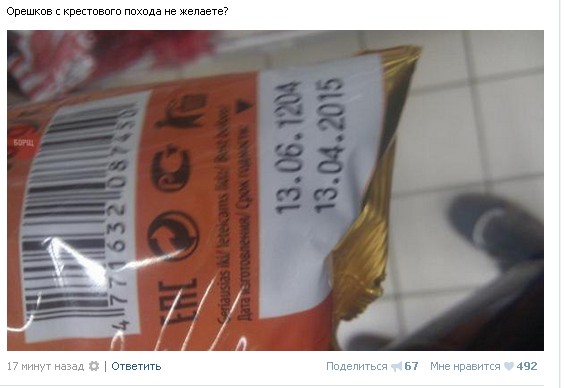 Ужасы и приколы из соцсетей 18+