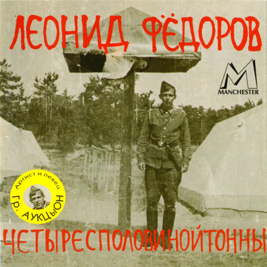 Всё это рок-н-ролл