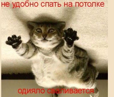 Про натяжные потолки