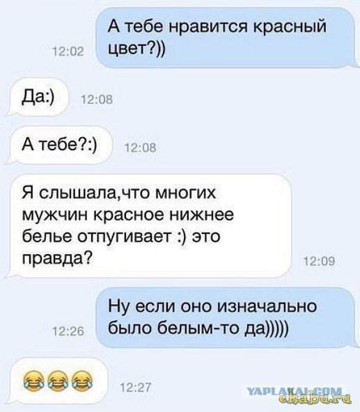 Смешные СМС и комменты на пятницу