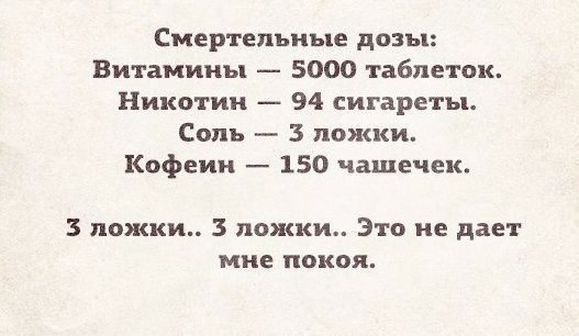 Абсурдный юмор ч.25