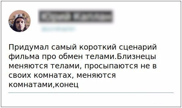 Ужасы и приколы из соцсетей 18+