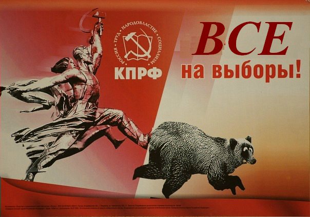 Медведев выдвинул Вячеслава Володина и Рамзана Кадырова в депутаты Госдумы