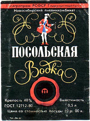 АЛКОГОЛЬ КРЕПКИЙ. Водка, вино, виски, картинки