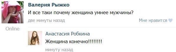 Смешные комментарии из социальных сетей 29.07.2016