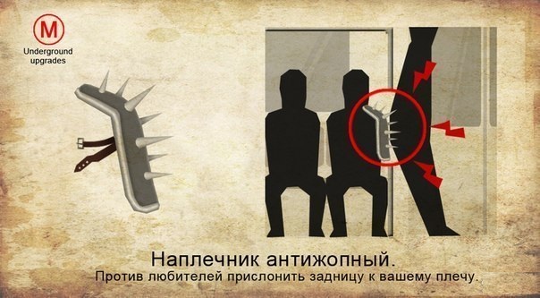 Для Поднятия Настроения -  12