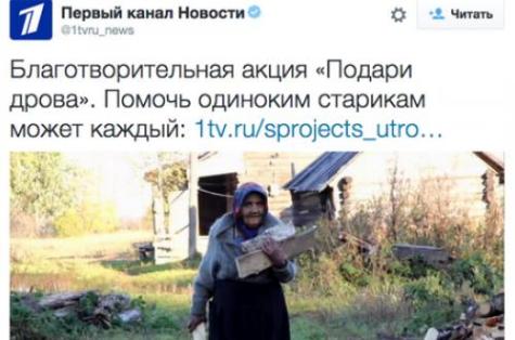 Президент Приднестровья распорядился готовиться к присоединению к России
