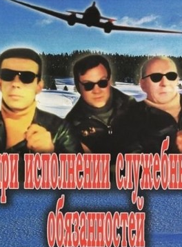 Несколько фантастических, подзабытых фильмов СССР.