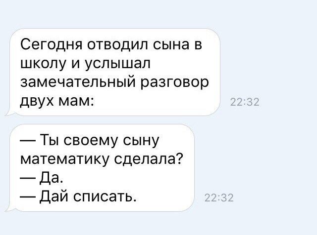 Всячина. Картинки и тексты картинками