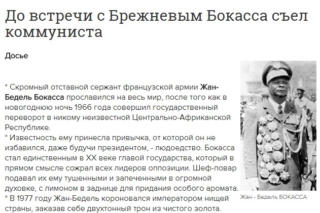 Ломаем стереотипы: нищета «совка»