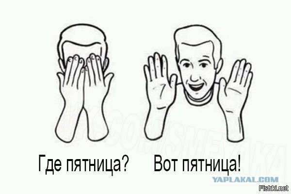 Пятничная подборка картинок