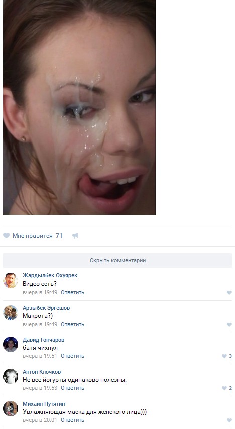 Ужасы и приколы из соцсетей 18+