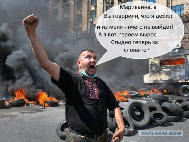 Реакция "Братского" народа на убийство посла