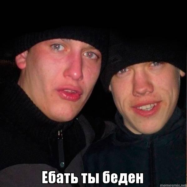 Магазин для бедных