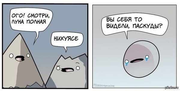 Отупляющие приколы