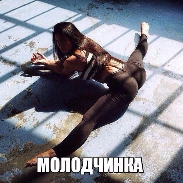 Интересно, Забавно, Сексуально.