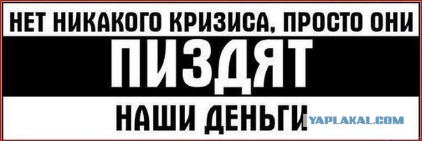 Путин поручил компенсировать расходы операторов на реализацию «пакета Яровой»