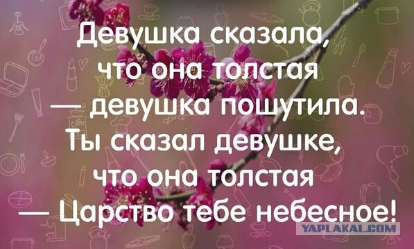 Больной вопрос: как обратить внимание любимой женщины на саму себя?