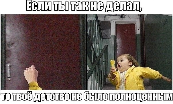 Ночной "визит"