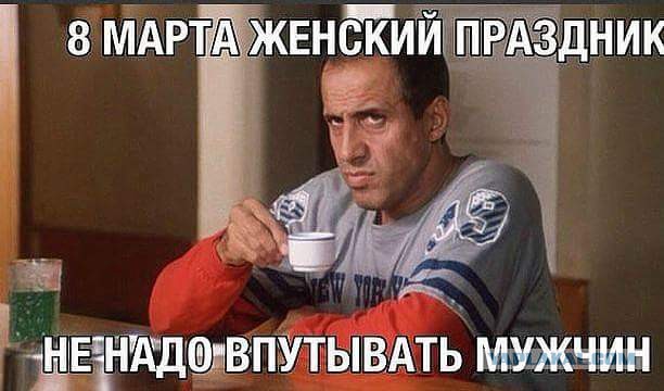 Кому впадлу сильно тратиться на 8 марта - под кат