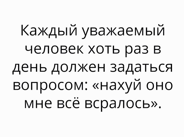 Приколы в стиле деградация