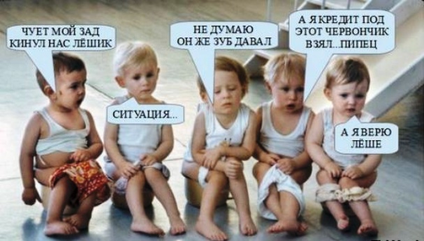 Когда мамка не пустила шатать режим