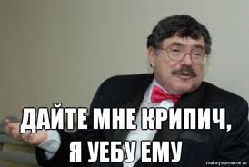 Живодерки из Хабаровска