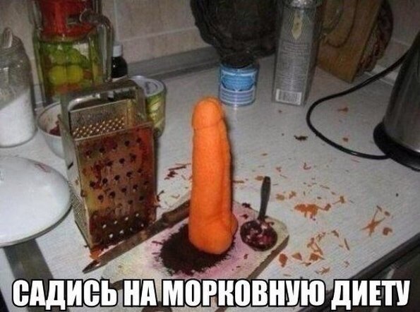 Не совсем светлый и адекватный юмор
