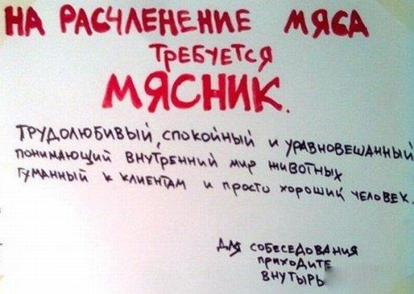 Тупеж и деградация