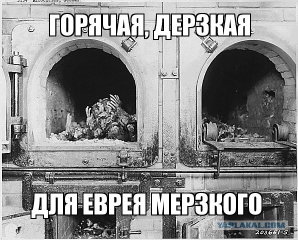 Ортодоксы против осквернения шаббата