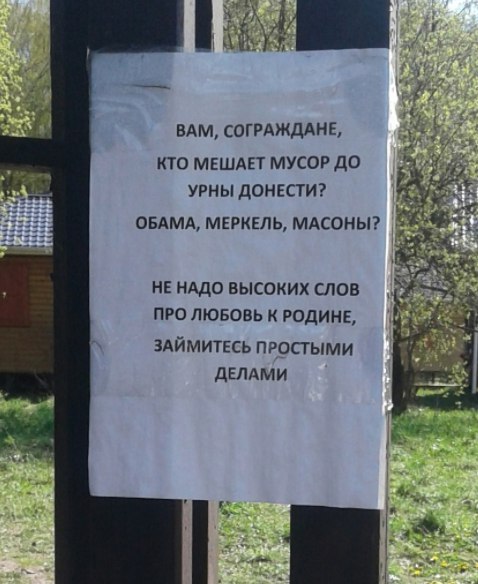 Подборка интересных и веселых картинок