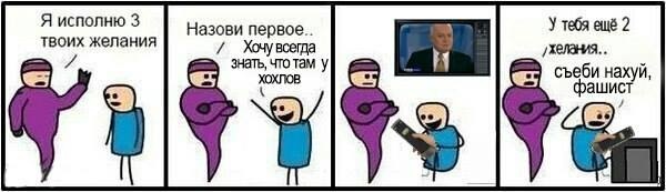 Украина, взгляд изнутри: поникшие галичане