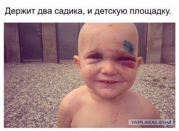 Надежно спрятался